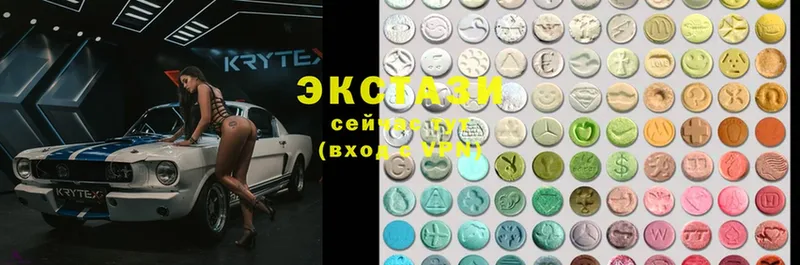 Экстази XTC  Краснотурьинск 