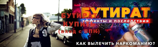 амф Вязники