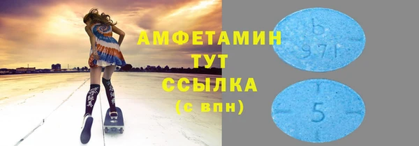 амф Вязники