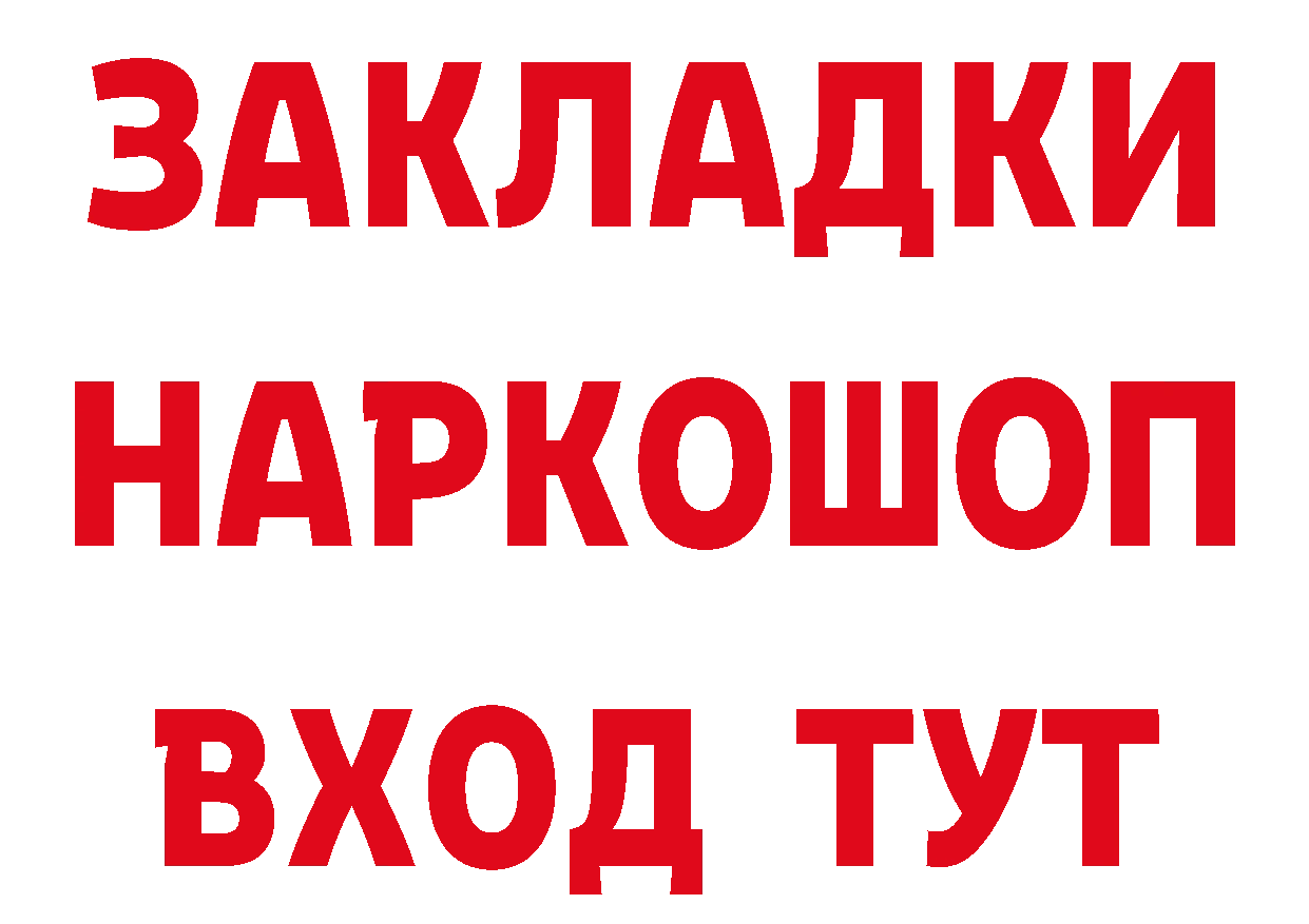 КЕТАМИН VHQ как войти сайты даркнета mega Краснотурьинск