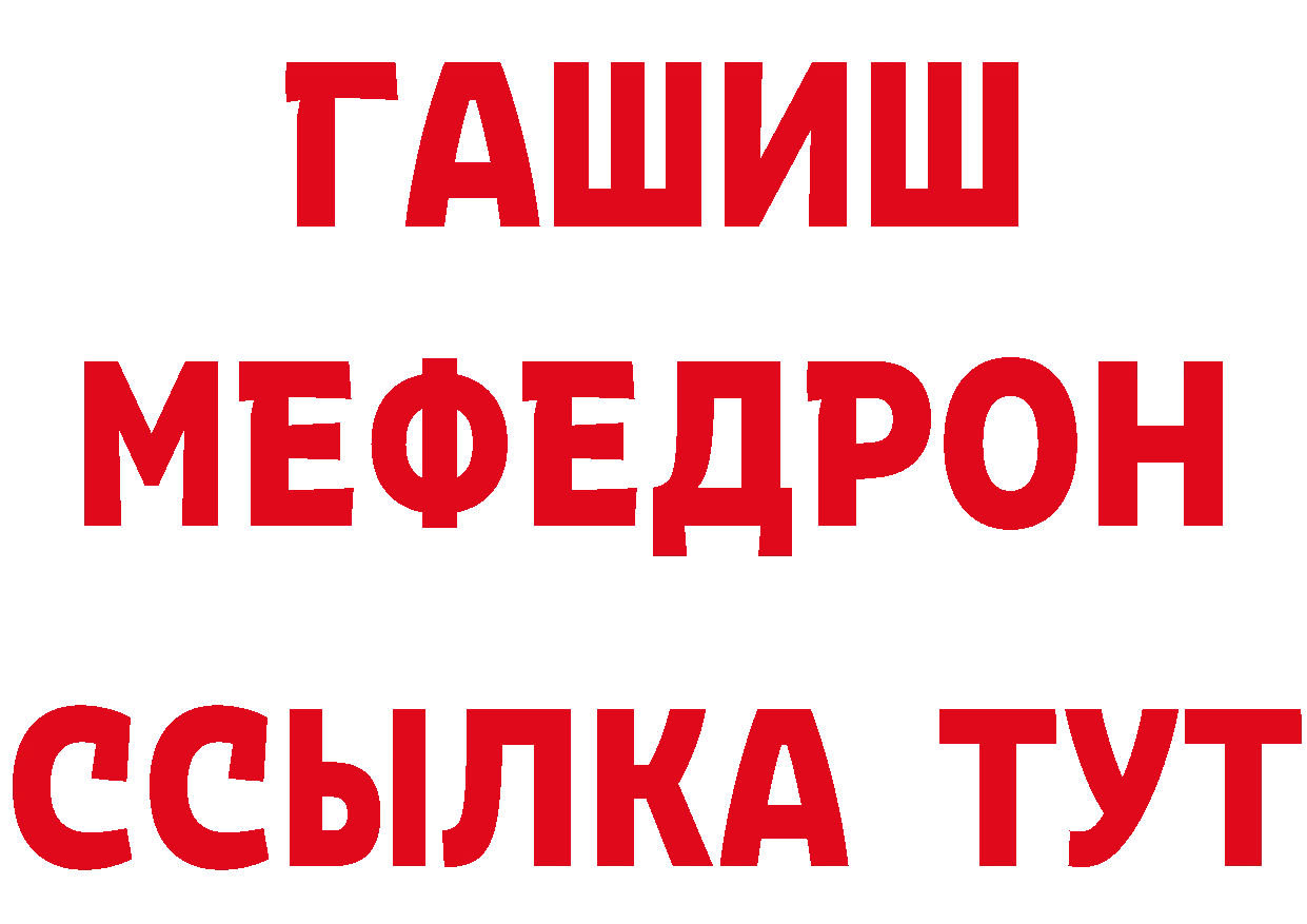 АМФЕТАМИН Premium рабочий сайт даркнет omg Краснотурьинск