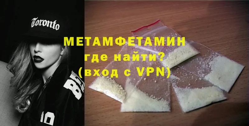 где продают наркотики  Краснотурьинск  Первитин Methamphetamine 